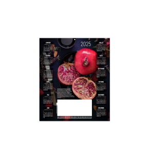 Silene 2025 - 325 x 350 mm - rigide - livree a plat - marquage quadri