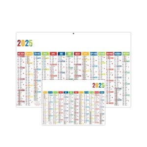 Casimir dimanches alignes 2025 - maxi cc rigide - 650x405mm - dos france europe - pelliculage effacable - marquage quadri - 2 oeillets cordon