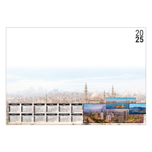 Sous-main sm monde 2025 - 500 x 350 mm 25 feuillets avec grille