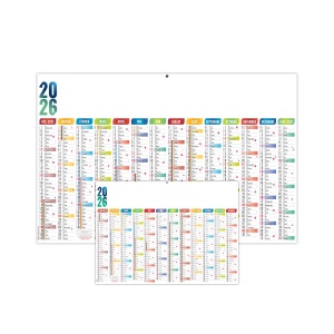 CASIMIR 2026 - MAXI 650 x 405 mm - CC REMBORDE - DOS ECOGESTES - MARQUAGE 1 COULEUR - IDENTIQUE RECTO VERSO - 1 TROU EN TETE