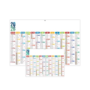 SCO-CASIMIR 2026 - MAXI 650 x 405 mm - CC REMBORDE - DOS CUISINE - MARQUAGE QUADRI - DIFFERENT RECTO VERSO - 1 TROU EN TETE