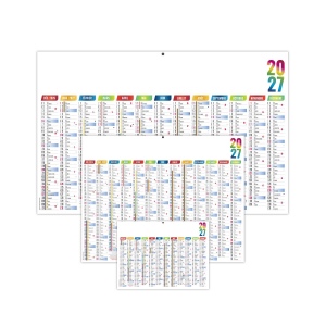 MAXIMILIEN 2027 - MEDIUM 430 X 335 MM - LEGER - DOS BLANC - 1 TROU EN TETE - MARQUAGE QUADRI RECTO SEUL