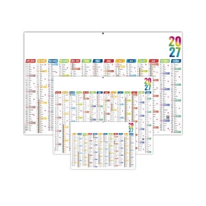 SCOLAIRE CASIMIR 2027 - MINI 270 X 208 MM - LEGER - DOS BLANC - 1 TROU EN TETE - MARQUAGE QUADRI RECTO SEUL