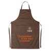 FITTED KITAB - Tablier de cuisine ajustable