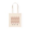 Sac - Siltex