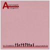 Mémo-autocollants Sticky-Mate® 75x75mm
