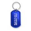 Plaque gi aluminium - PUHT sérigraphie 1 couleur 1 position
