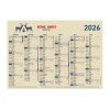 Calendrier canne a sucre fr (+Copie laser CL91)