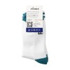 Vodde Recycled Sport Socks chausettes