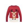 SHIMAS - Pull de Noël S/M
