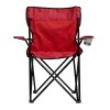 Chaise de plage et de camping SUNNY DAY