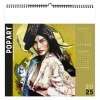 Illustre  pop art 2025 - 7 feuillets - xxl 480x480mm - reliure spirale - marquage quadri - page de garde repiquee