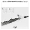 Illustre paradis blanc 2025 - 7 feuillets - xxl 480x580mm - reliure spirale - marquage quadri - page de garde repiquee