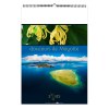 Illustre douceurs de mayotte  2025 - 7 feuillets - xxl 330x490 mm - reliure spirale - marquage quadri - page de garde repiquee