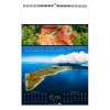 Illustre douceurs de mayotte  2025 - 7 feuillets - xxl 330x490 mm - reliure spirale - marquage quadri - page de garde repiquee