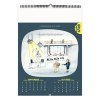 Illustre humour au travail 2025 - 7 feuillets - xxl 330x490 mm - reliure spirale - marquage quadri - page de garde repiquee