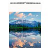 Illustre miroir du ciel 2025 - 7 feuillets - xxl 330x490 mm - reliure spirale - marquage quadri - page de garde repiquee