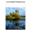 Illustre miroir du ciel 2025 - 6 feuillets - xxl 330x490 mm - sans page de garde - reliure baguette - marquage quadri
