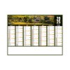 Scolaire liberte bourgogne - franche comte 2025 - standard cc rigide ecomatiere 550x405mm - marquage quadri - 1 trou en tete