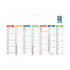 Scolaire arlequin 2025 - mini cc rigide ecomatiere - 270x208mm - pelliculage effacable - marquage 1 couleur - 1 trou en tete