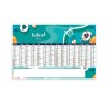 L estival 2025 - maxi leger souple - 650x405mm - dos vins - marquage quadri - 1 trou en tete