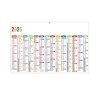 Scolaire casimir 2025 - maxi cc rigide - 650x405mm - dos france europe - pelliculage effacable - marquage quadri - 2 oeillets cordon