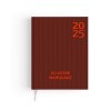 Semainier harmonie 2025 - 210x270mm - couverture kaki transfert a chaud 16 pages personnalisees en debut d'agenda