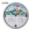 Horloge