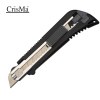 Coupe-papier professionnel CrisMa avec 4 lames