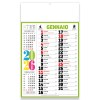 Calendrier mural mensuel multicolore 2026, 12 feuilles, papier couché, thermoscellé