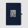 Carnet Monolith en papier minéral soft-touch – A5 (+Sérigraphie)