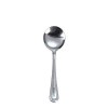 Cuillère à soupe à motif perlé (14.5cm)