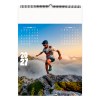 EXTREME 2027 - MARQUAGE QUADRI - PAGE DE GARDE NON REPIQUEE