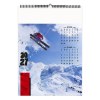 EXTREME 2027 - MARQUAGE QUADRI - PAGE DE GARDE NON REPIQUEE
