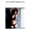 LINGERIE 2027 - MARQUAGE QUADRI - PAGE DE GARDE NON REPIQUEE
