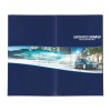 Agenda 15 j pvc imitation cuir (+Sérigraphie GO61)